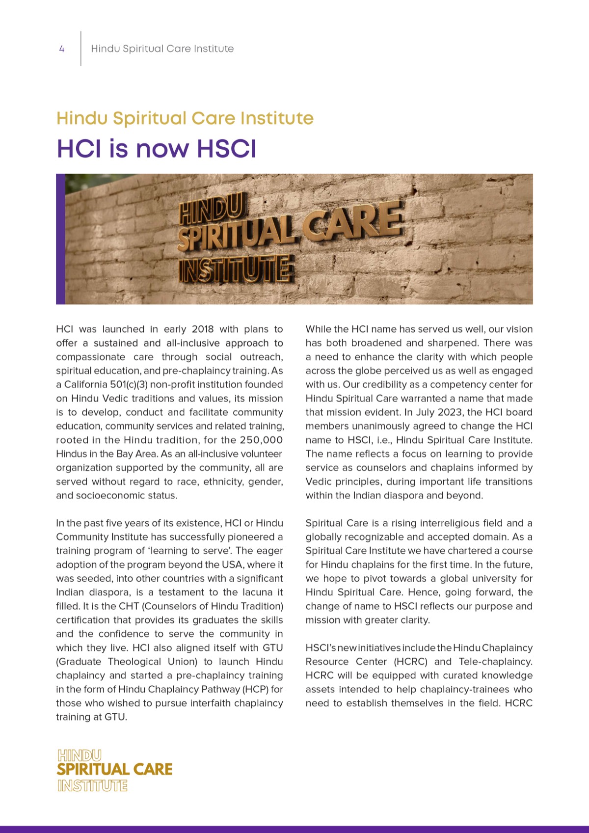 HSCI logo on wall